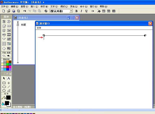 Authorware(多媒體創作工具) V7.02 中文綠色版