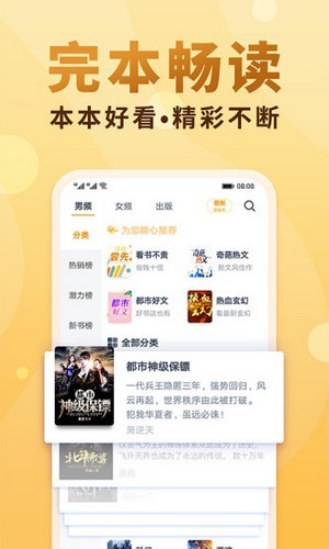 小疙瘩小說(shuō)