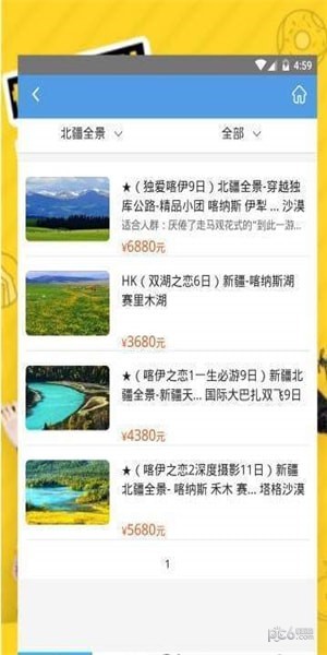 水果奶奶資訊