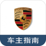 車主指南 