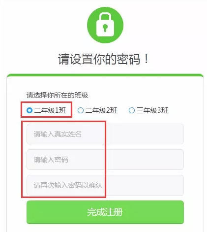 一起作業下載