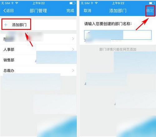 今目標app下載