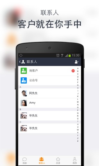 中國網絡經紀人app下載
