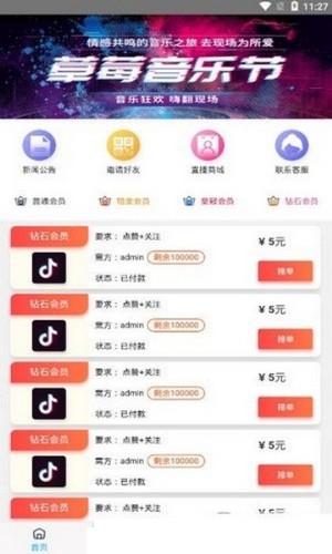 逸軒點贊網