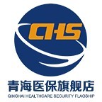 青海醫保