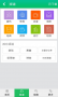 免費手機鈴聲大全