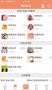 搶搶網 