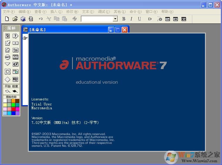 Authorware(多媒體創作工具) V7.02 中文綠色版