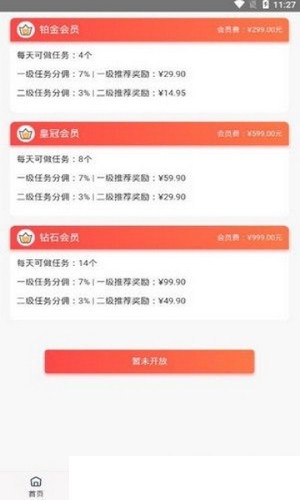 逸軒點贊網