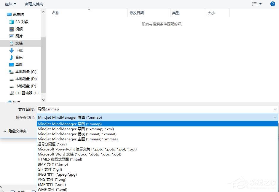 MindManager多語(yǔ)版