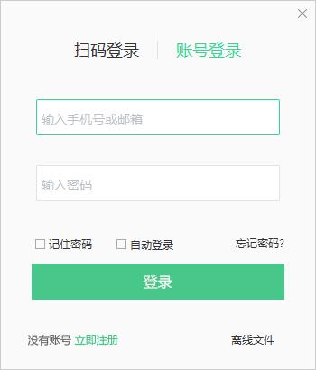 對啊網直播課堂