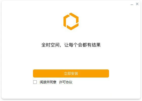 全時空間