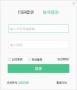 對啊網直播課堂