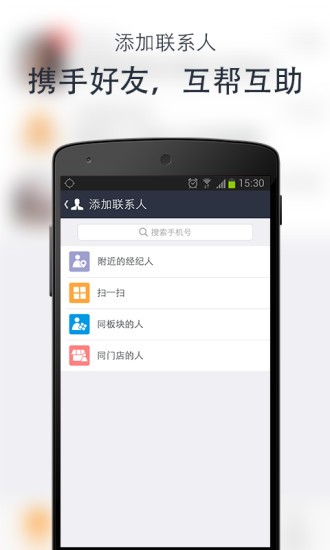 中國網絡經紀人登錄