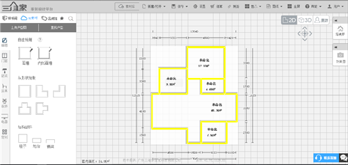 三維家3d云設計軟件截圖