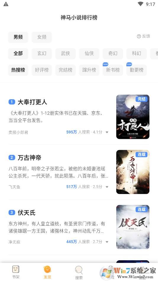 海棠線上文學城