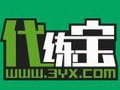 代練寶游戲代練平臺 V2.0.0.1官方版