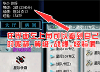 VS對戰平臺截圖