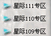 VS對戰平臺截圖