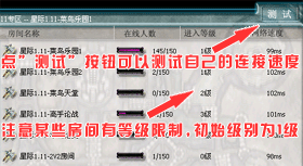 VS對戰平臺截圖