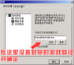 VS對戰平臺截圖