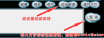VS對戰平臺截圖