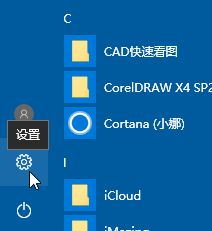 win10系統如何還原.MSF文件默認打開方式？（已解決）