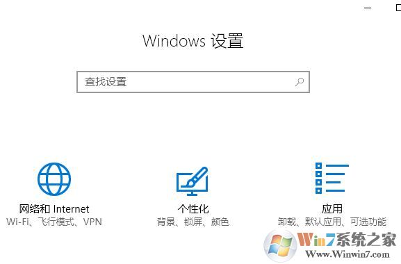 win10打開應用商店 提示:ms-get-started 無法打開應用的解決方法