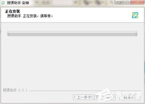 美師優課授課助手