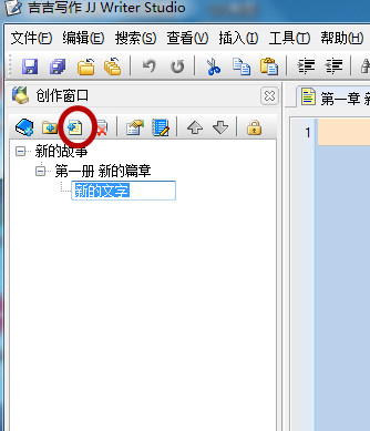 吉吉寫作