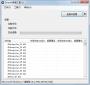 DirectX修復工具