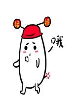 哇哦嗯高冷回復QQ表情包