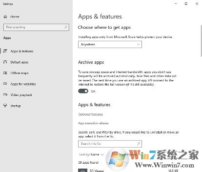 微軟Win 10 21H1有哪些新功能？