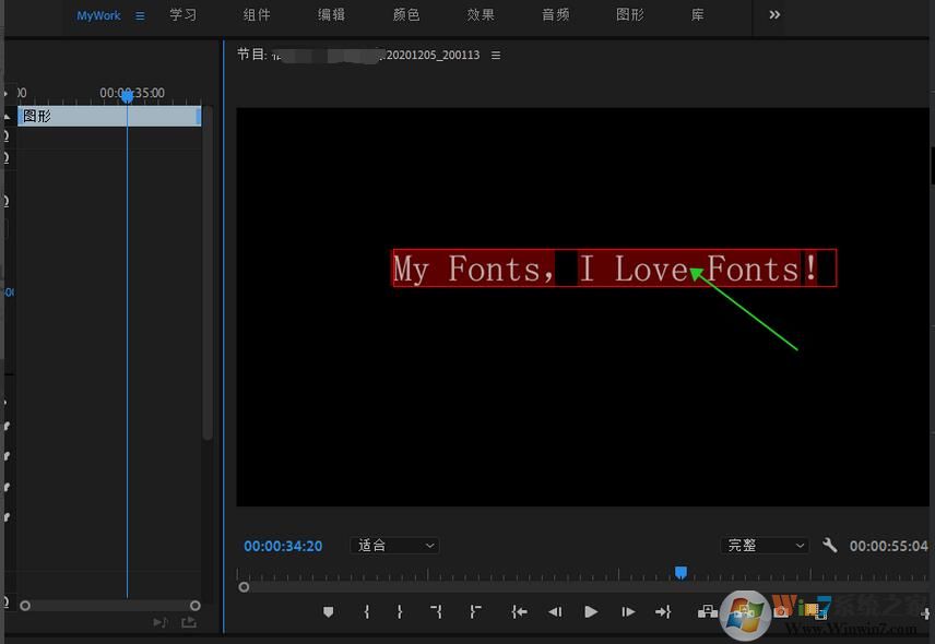 用iFonts替換Pr中的字體