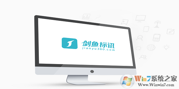 劍魚(yú)標(biāo)訊