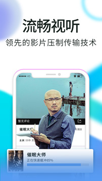 看看視頻手機播放器
