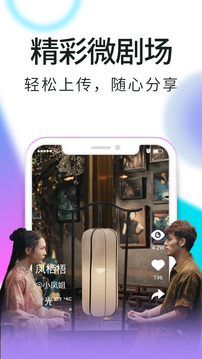 看看視頻手機播放器