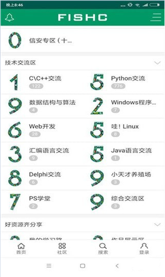 一定牛編程學習軟件