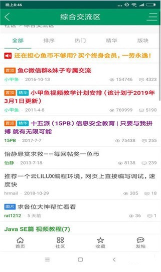 一定牛編程學習軟件