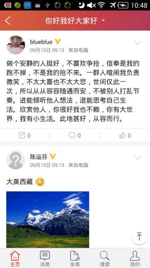 長風網物流教學服務平臺