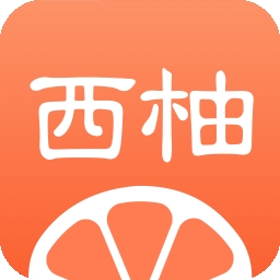 西柚英語學生端 V3.0.0Windows版