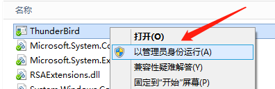 雷鳥網盤下載工具