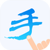 中文手寫(xiě)輸入法 
