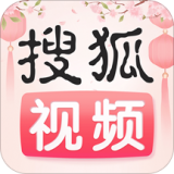 搜狐視頻破解版APK(會員免費領(lǐng)取)