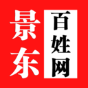 景東百姓網