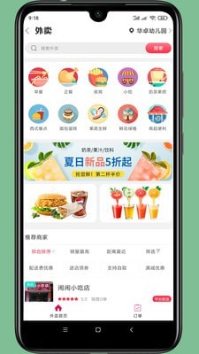 景東百姓網