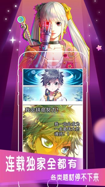 ACG愛(ài)動(dòng)漫
