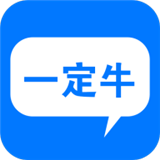 一定牛編程學習軟件