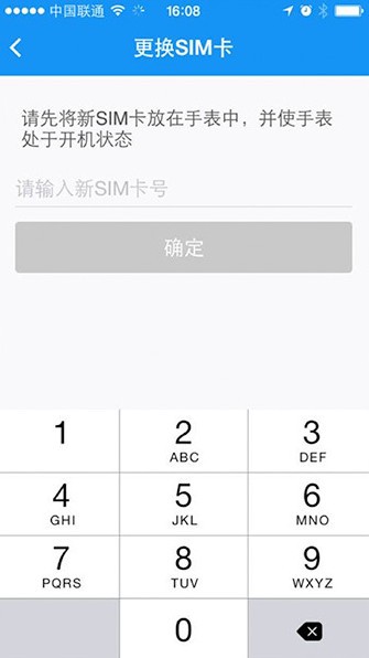 360兒童衛士app下載