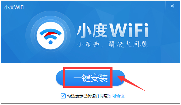小度WiFi驅動 V3.0.9.0